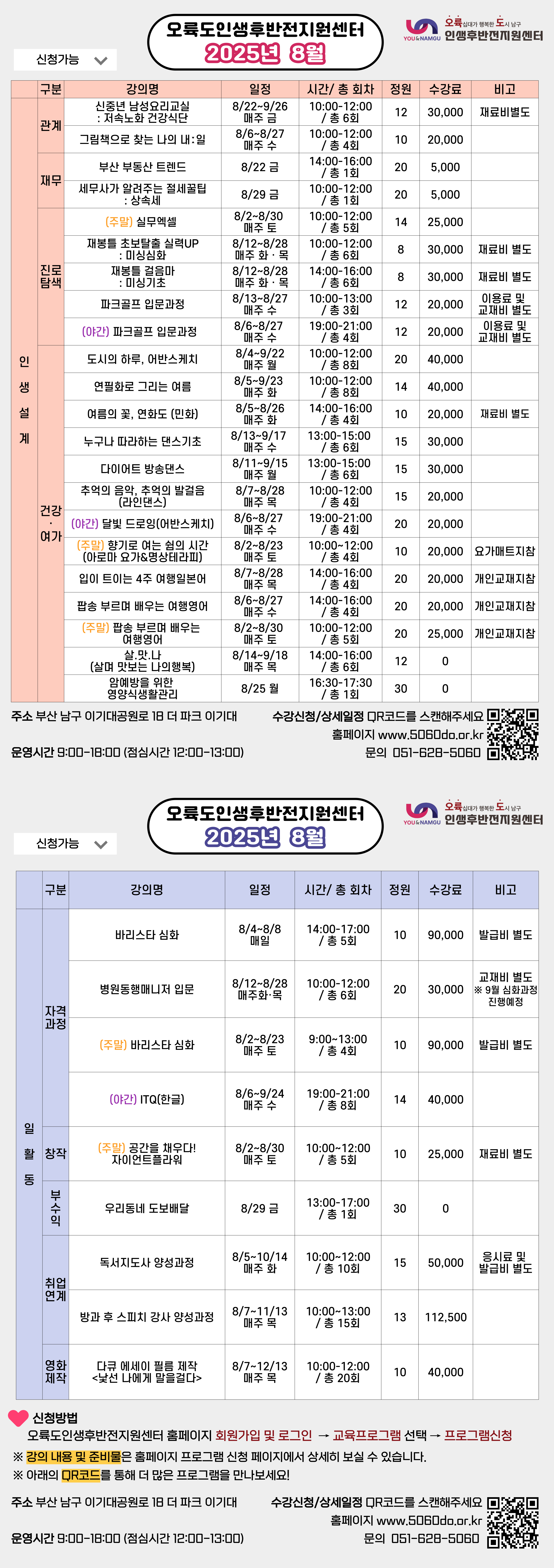 센터소식 썸네일