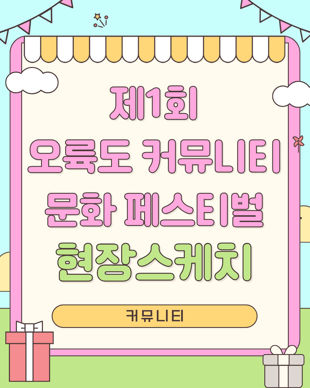 센터소식 썸네일