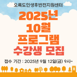 센터소식 썸네일
