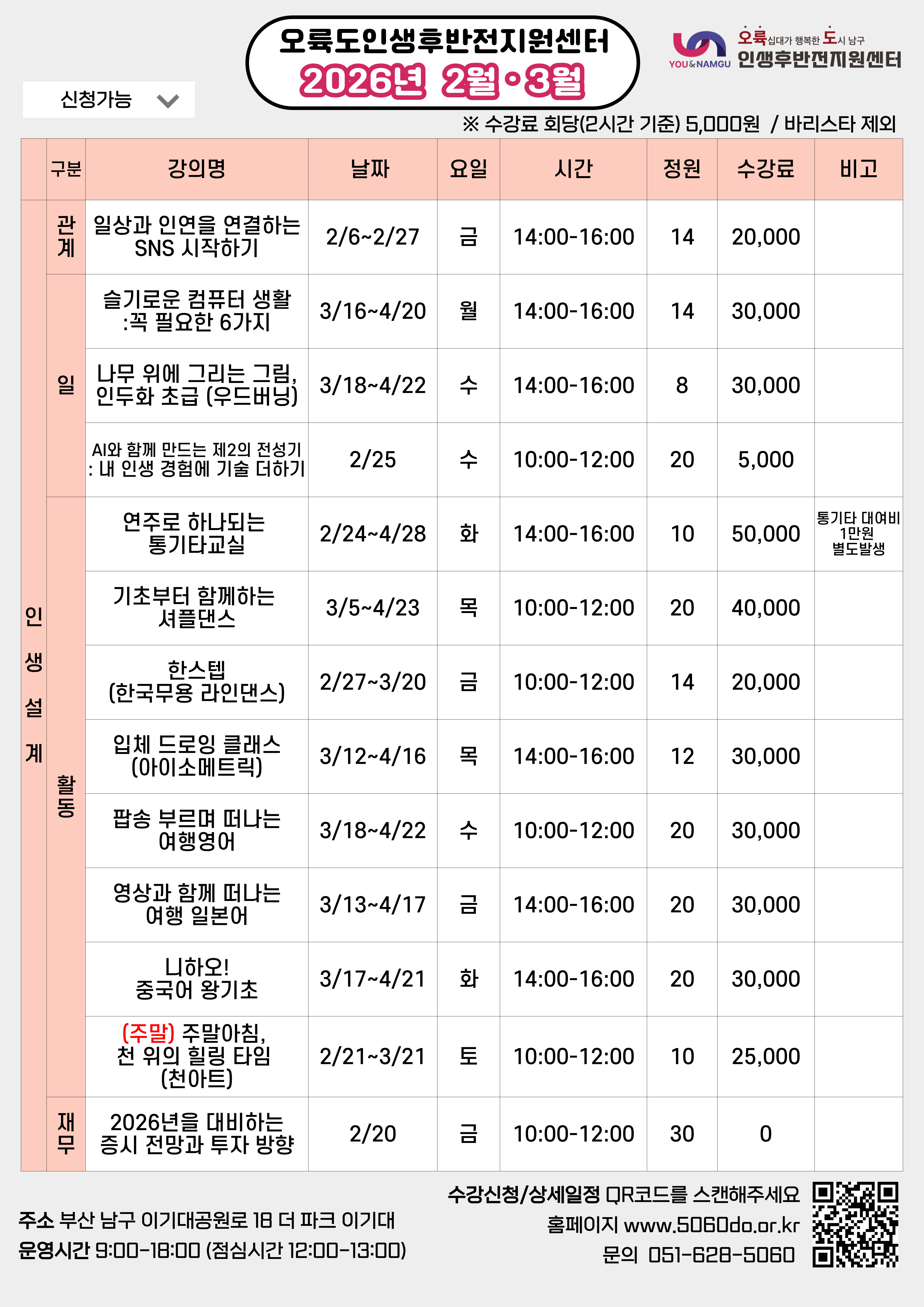 센터소식 썸네일