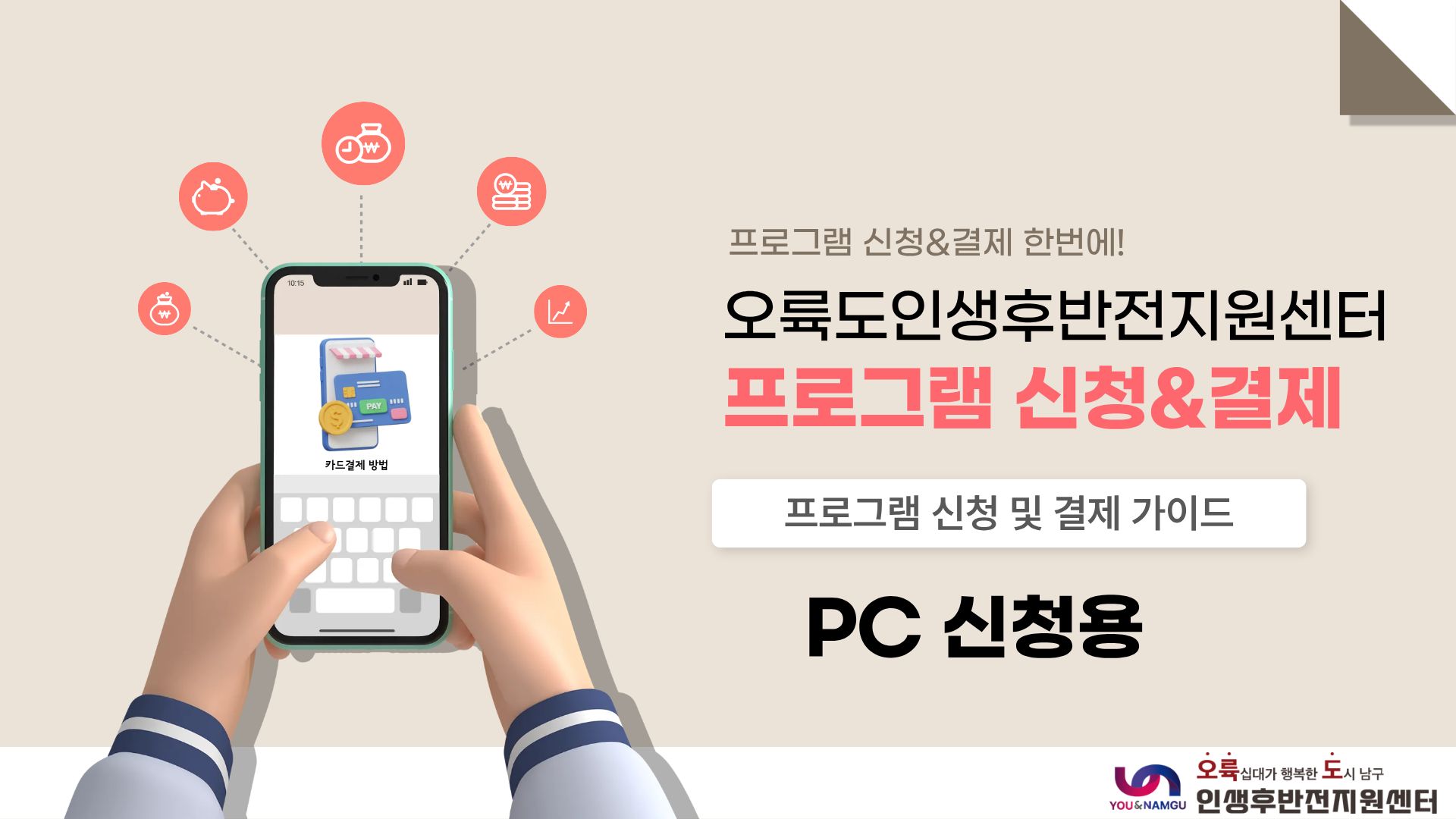 센터소식 썸네일