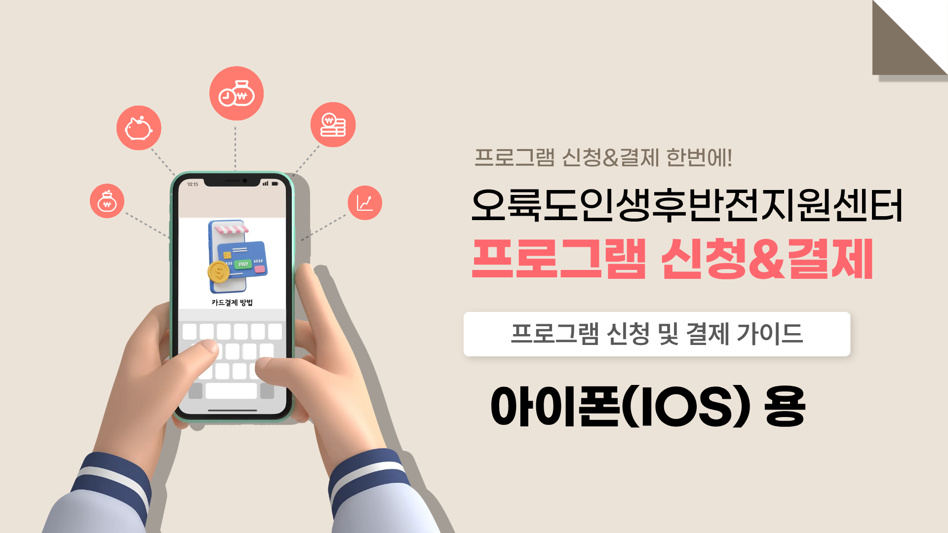 센터소식 썸네일