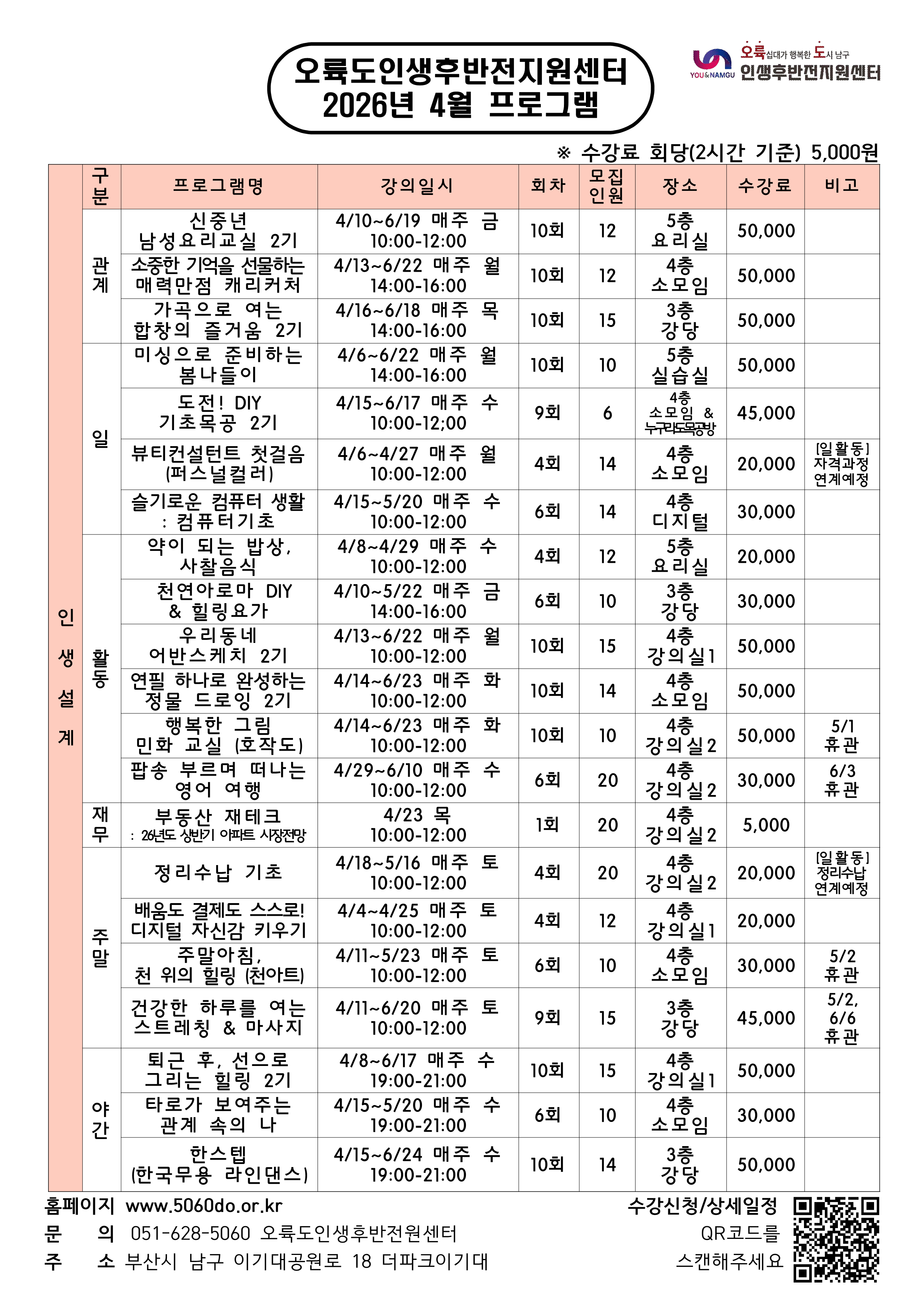 센터소식 썸네일