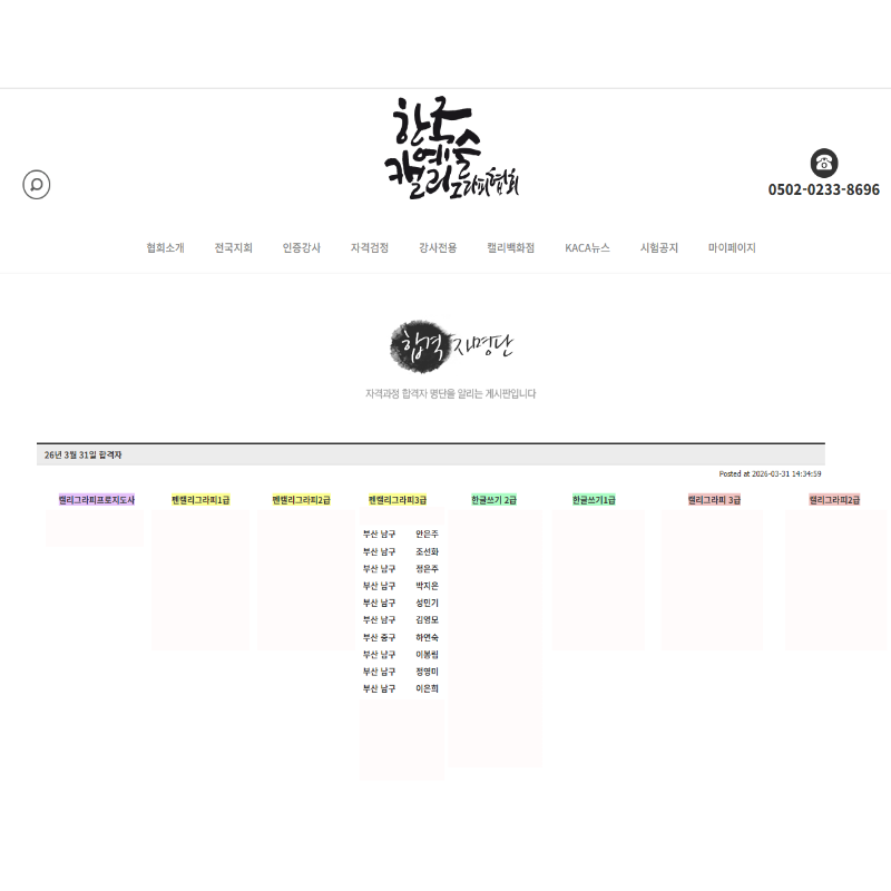 센터소식 썸네일