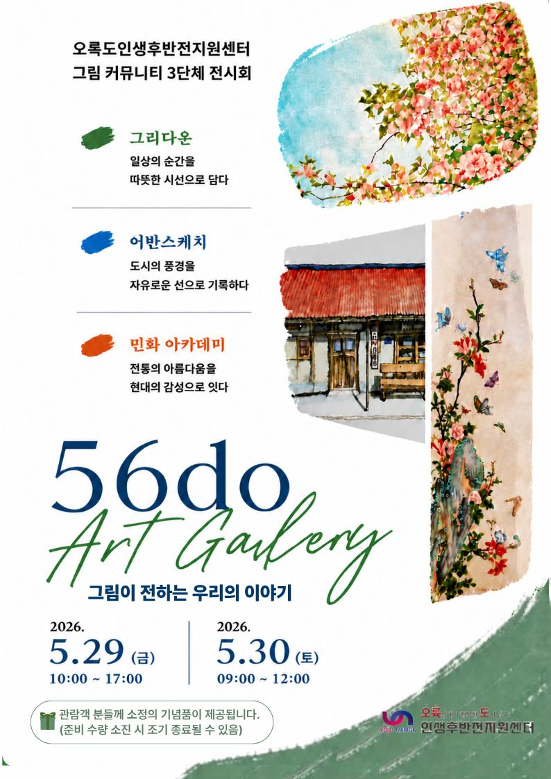 센터소식 썸네일