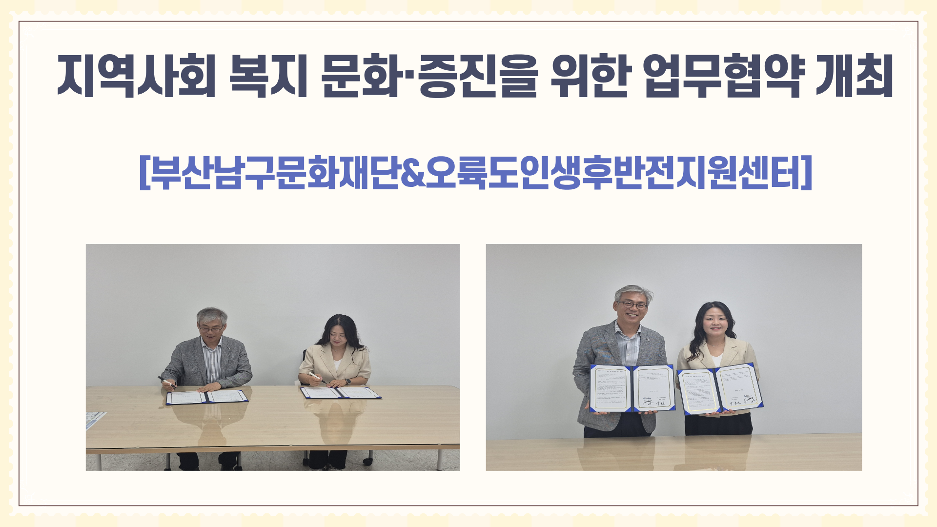 센터소식 썸네일