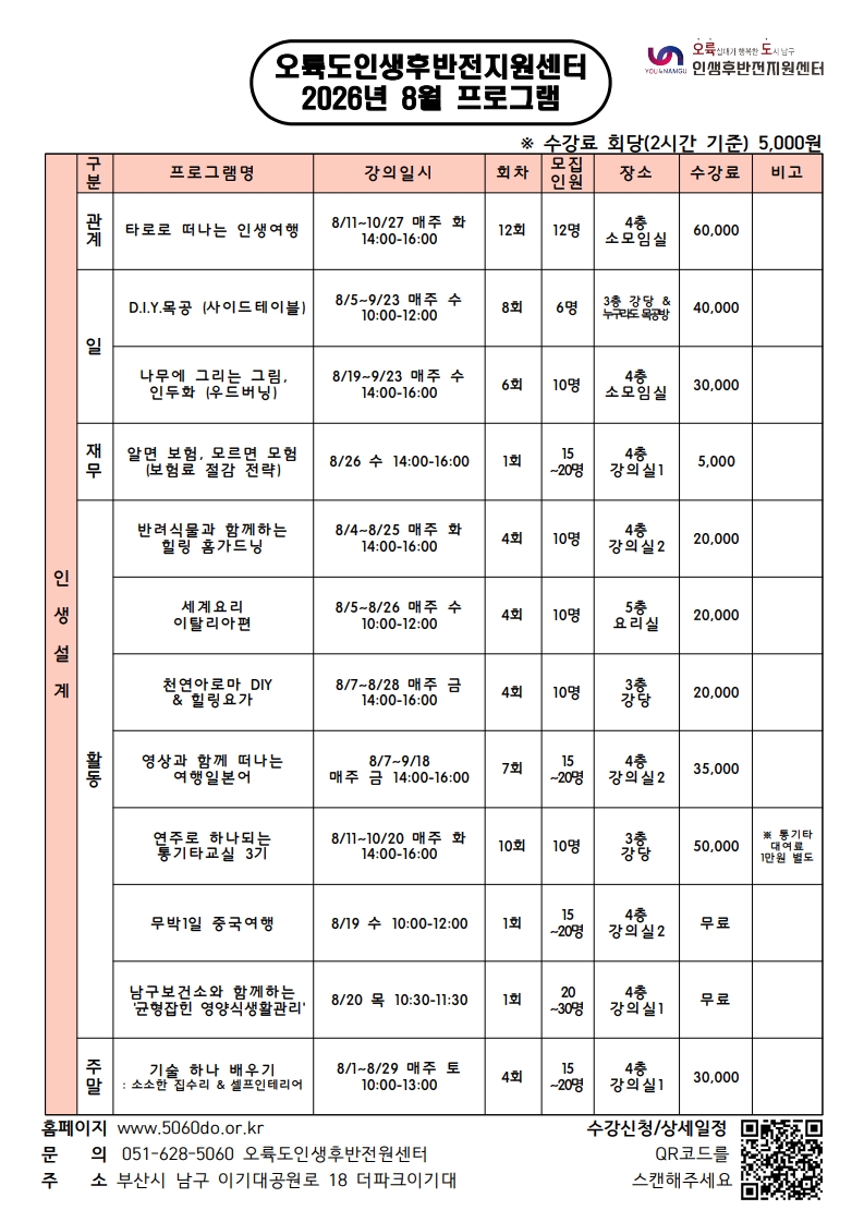 센터소식 썸네일
