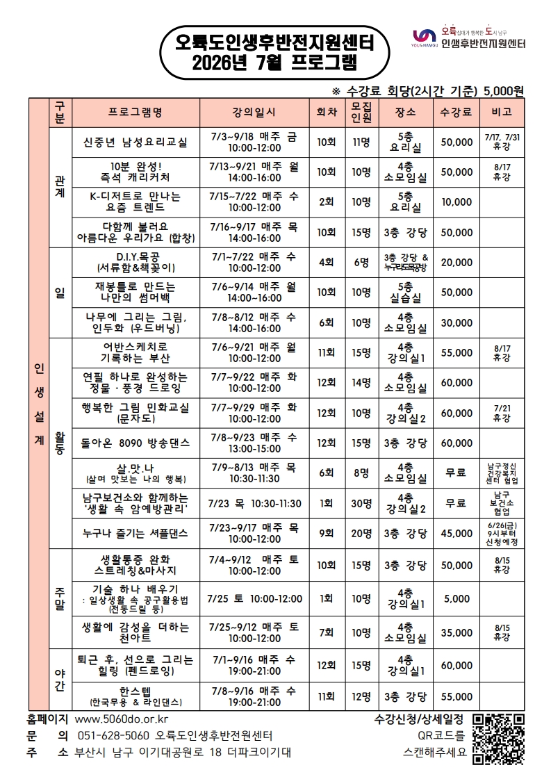 센터소식 썸네일