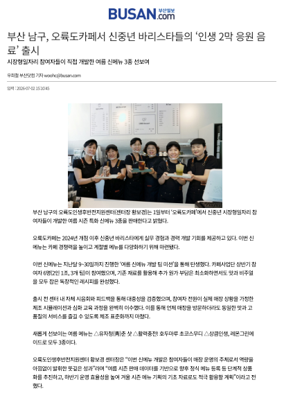 센터소식 썸네일