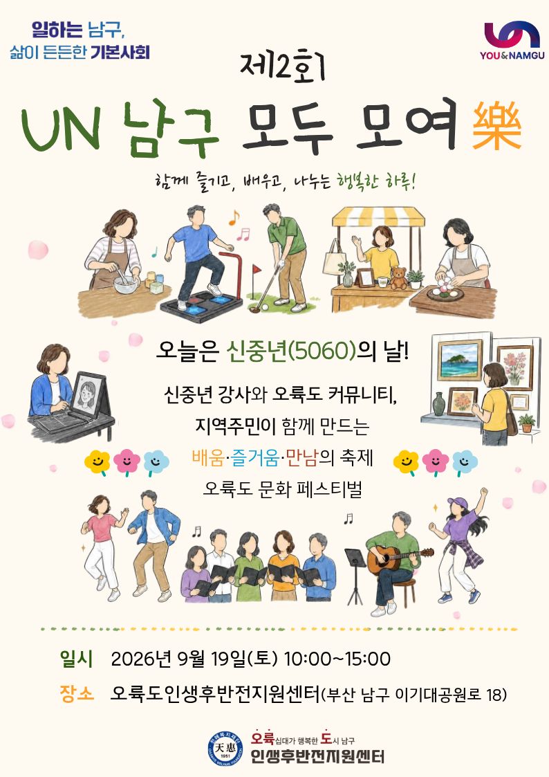 센터소식 썸네일