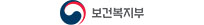 보건복지부