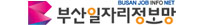 부산일자리정보망
