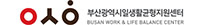 부산광역시일생활균형지원센터