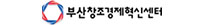 부산창조경제혁신센터