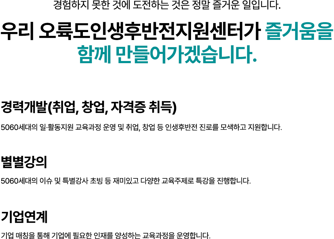 생애설계진단/상담